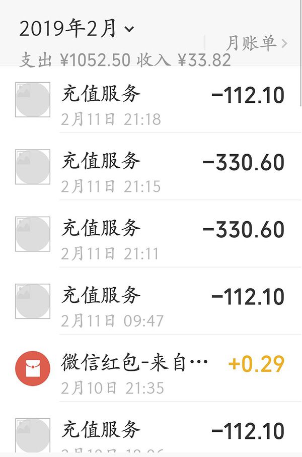 充值游戏大全_充值话费游戏_花呗充不了手机游戏吗