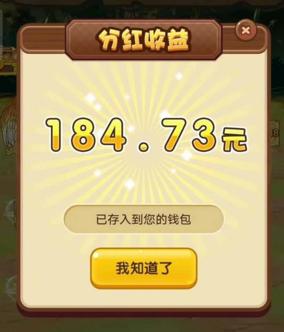 充值话费游戏_充值游戏大全_花呗充不了手机游戏吗