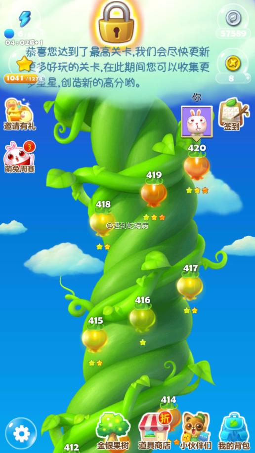 游戏中有个叫小美的游戏_小美游戏视频_美美手机小游戏