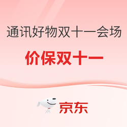 京东玩游戏赢手机是真的吗_京东在哪买手机游戏机便宜_京东便宜手机能买吗