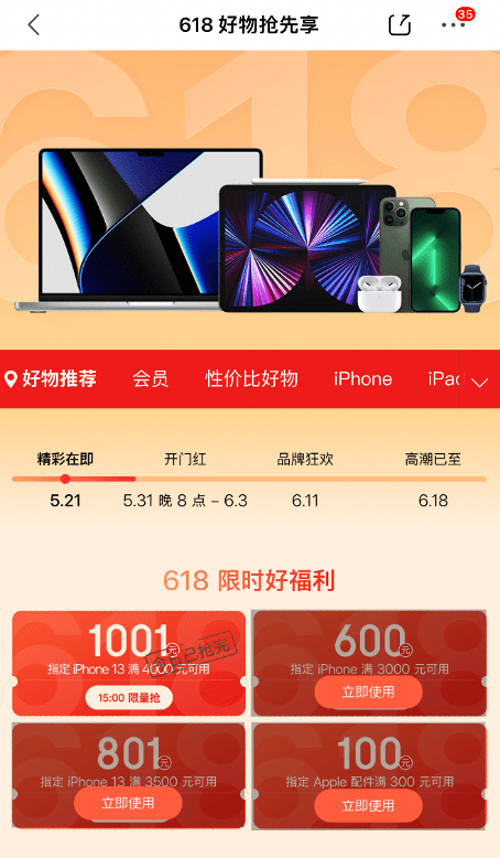 京东便宜手机能买吗_京东在哪买手机游戏机便宜_京东玩游戏赢手机是真的吗