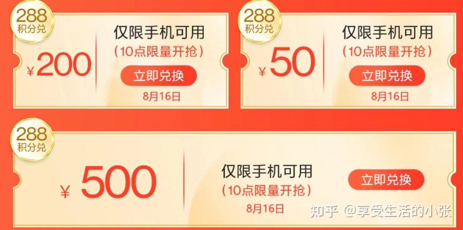 京东在哪买手机游戏机便宜_京东玩游戏赢手机是真的吗_京东便宜手机能买吗