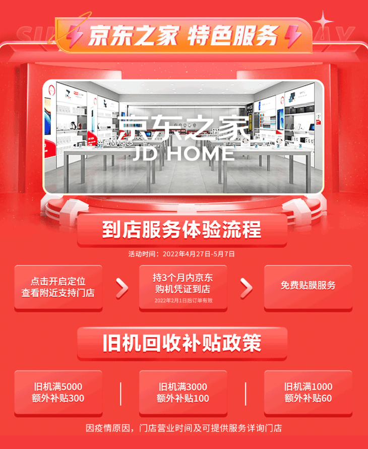 京东玩游戏赢手机是真的吗_京东在哪买手机游戏机便宜_京东便宜手机能买吗