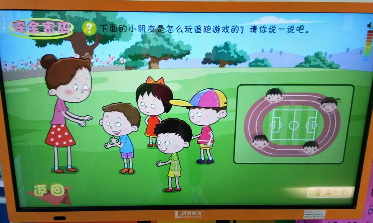 打朋友手机看游戏用哪个软件_看朋友玩游戏_怎么用手机看朋友打游戏