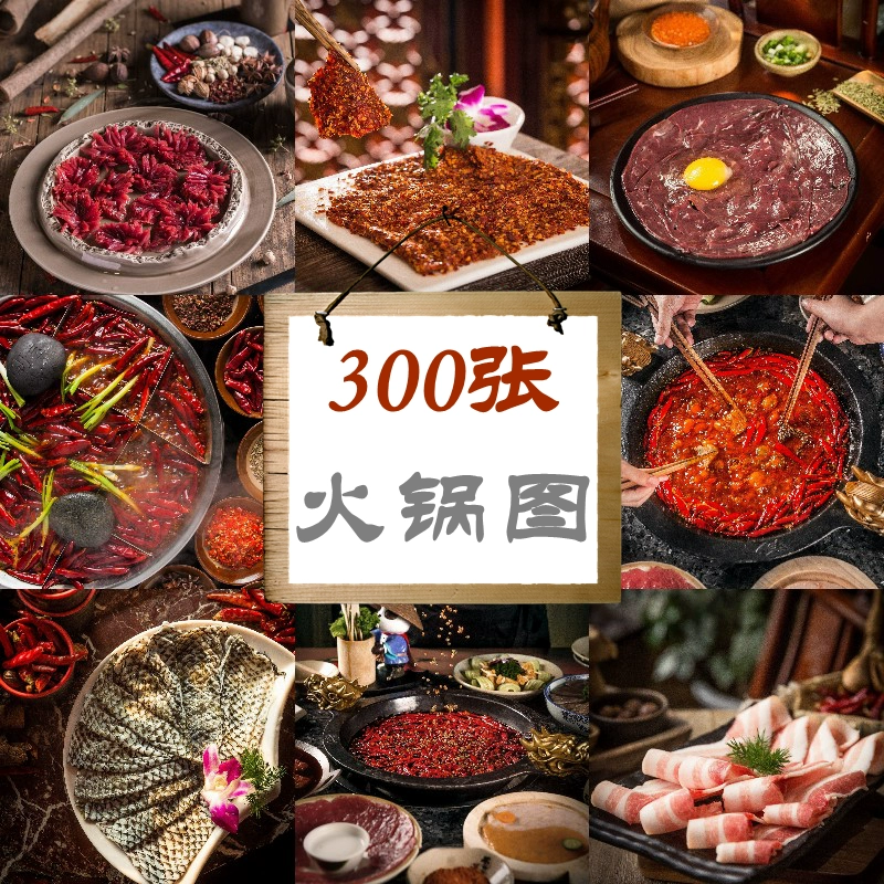 火锅游戏安卓版_火锅小游戏_火锅手机游戏