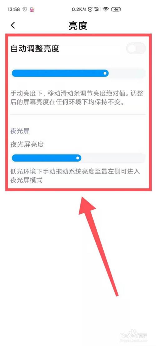 玩游戏护眼_护眼手机打游戏_打游戏保护眼睛