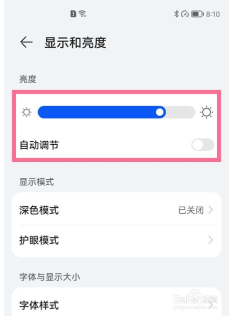 玩游戏护眼_护眼手机打游戏_打游戏保护眼睛