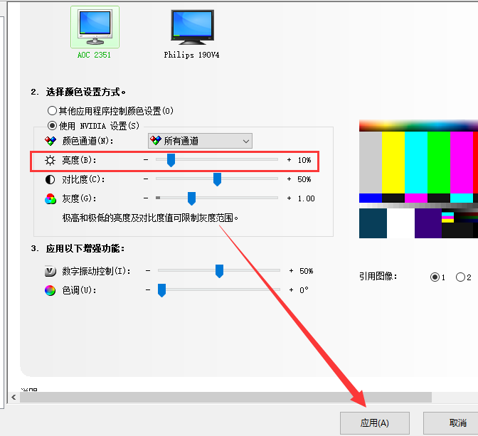 打游戏保护眼睛_护眼手机打游戏_玩游戏护眼