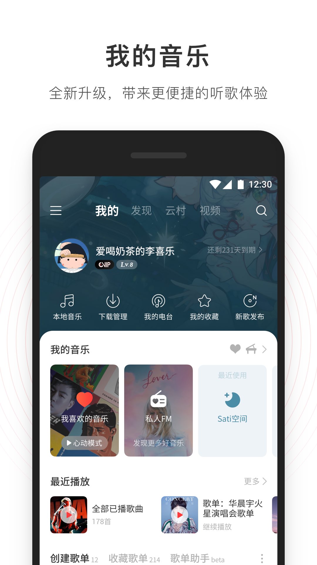 手机音乐小游戏_什么歌配游戏最好_可以配歌的小游戏手机