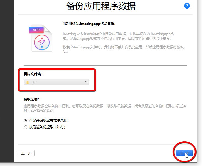 怎么保存手机单机游戏存档_存档的单机手游_存档单机保存手机游戏安全吗