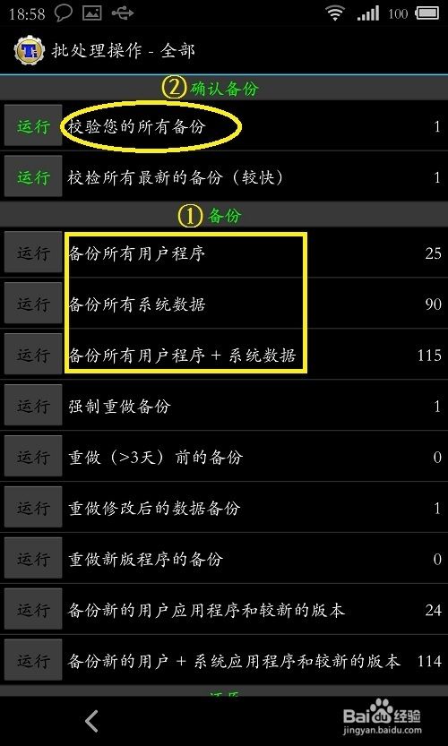 存档单机保存手机游戏安全吗_存档的单机手游_怎么保存手机单机游戏存档
