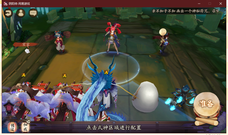 魂玉技能怎么用_魂玉手机游戏_魂玉是哪个游戏
