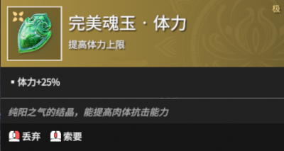 魂玉是哪个游戏_魂玉技能怎么用_魂玉手机游戏