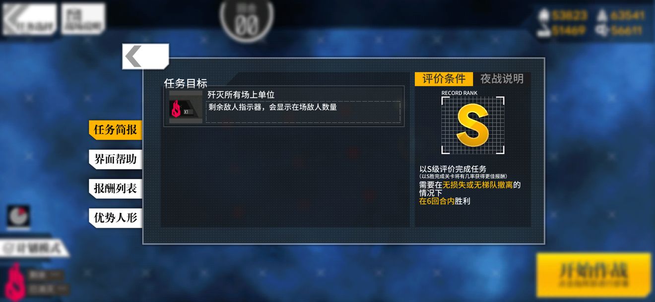 游戏秘密手机_机密手机游戏_机密档案游戏