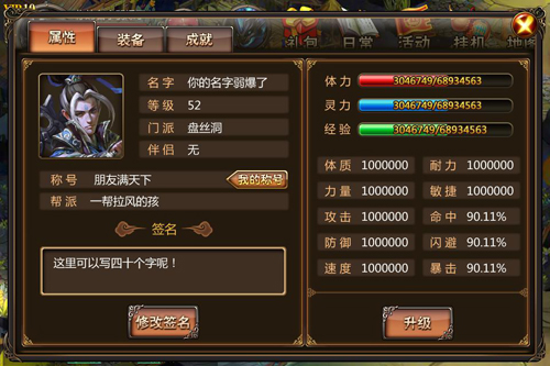 攻略魔塔手机游戏怎么玩_魔塔攻略手机版_魔塔手机游戏攻略