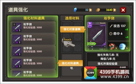 攻略魔塔手机游戏怎么玩_魔塔手机游戏攻略_魔塔攻略手机版