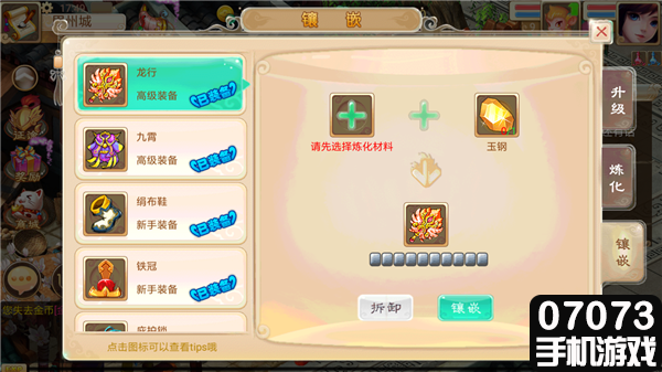 魔塔手机游戏攻略_攻略魔塔手机游戏怎么玩_魔塔攻略手机版