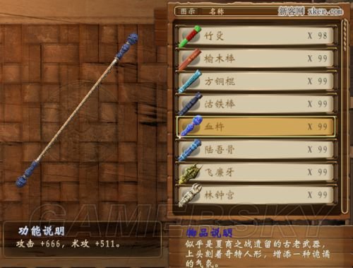 魔塔攻略手机版_攻略魔塔手机游戏怎么玩_魔塔手机游戏攻略