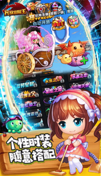 广东趣炫手机游戏大全：日常乐趣一网打尽