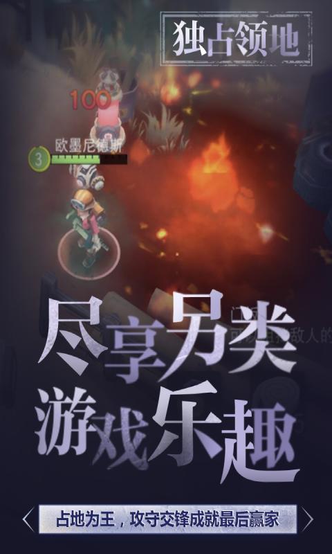 迷雾手机游戏_迷雾手机版_迷雾游戏解密