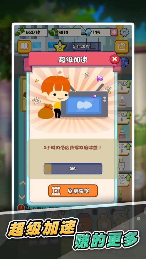 好玩的30人左右游戏手机_游戏好玩的手机_好玩儿的游戏手机