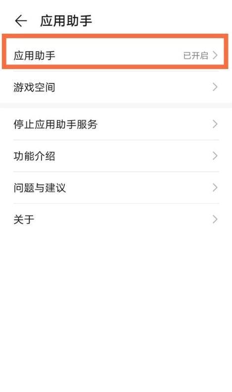 华为游戏账号怎么设置密码_华为手机游戏怎么设置账号_华为手机怎么设置游戏登录