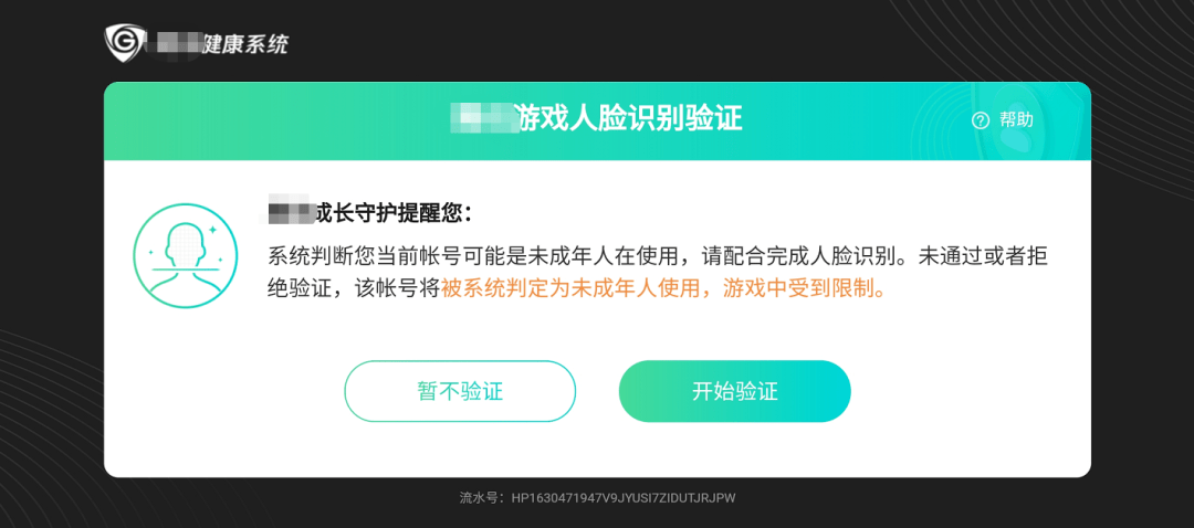 怎样设置手机不能下载游戏_怎样设置手机不能下载游戏_怎样设置手机不能下载游戏
