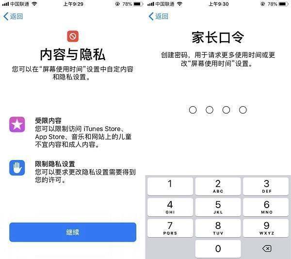 怎样设置手机不能下载游戏_怎样设置手机不能下载游戏_怎样设置手机不能下载游戏