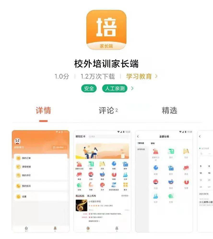 怎样设置手机不能下载游戏_怎样设置手机不能下载游戏_怎样设置手机不能下载游戏