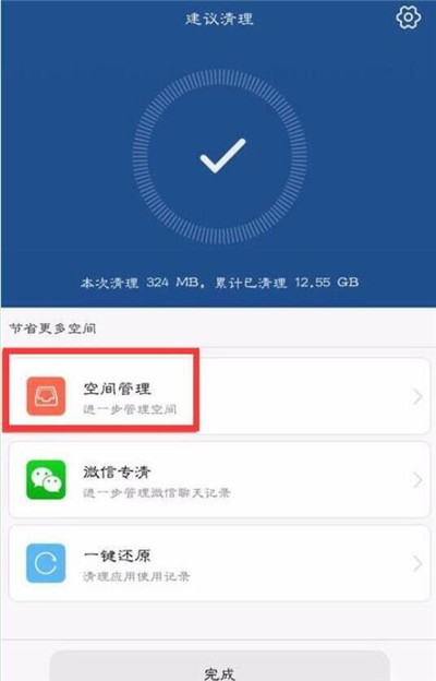 怎么找到手机游戏加速-手机游戏加速技巧，助你get高速畅玩