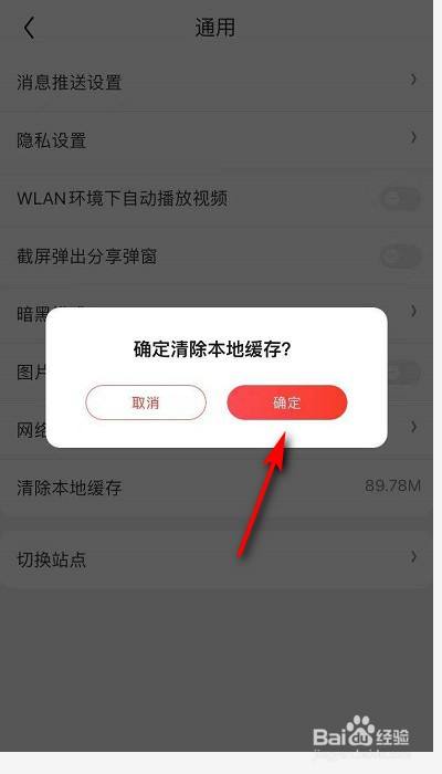 游戏加速位置_怎么找到手机游戏加速_加速找到手机游戏