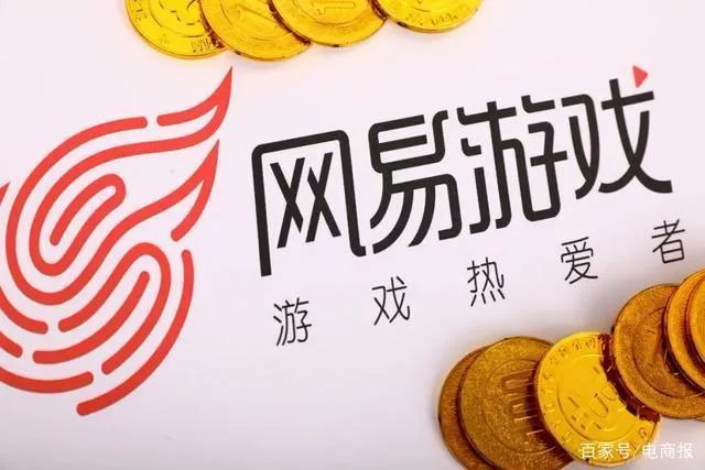 网易买游戏的叫啥意思_在网易游戏上买手机可靠吗_网易卖游戏的app叫什么