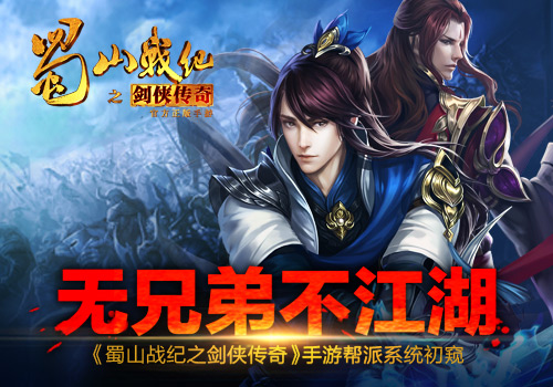 国风武侠类手机游戏_好玩的国风武侠手游_中国风武侠手游
