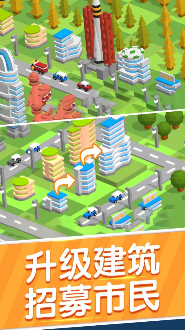 一款建筑游戏_建筑小游戏手机游戏下载_建筑小游戏app