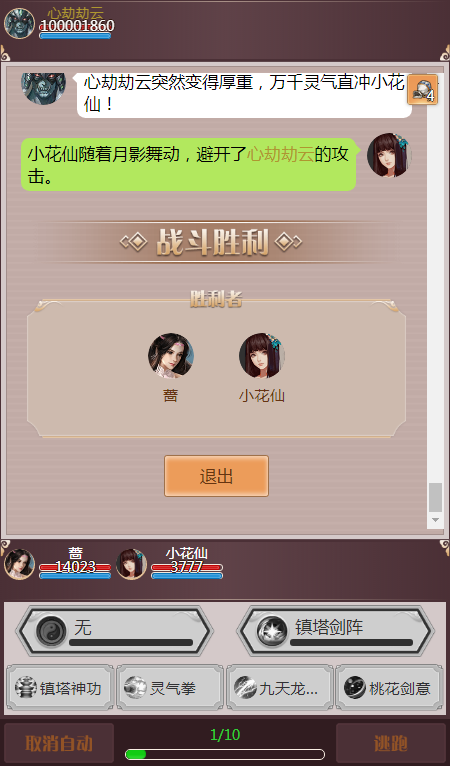 免费游戏套路大全手机版-手机版免费游戏套路大揭秘！惊喜创新玩