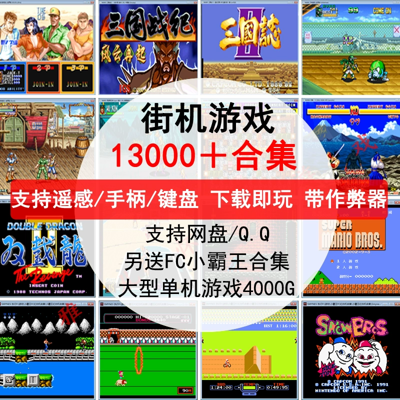 经典手机游戏排行榜前十名_麻将对花经典手机游戏_经典游戏 手机