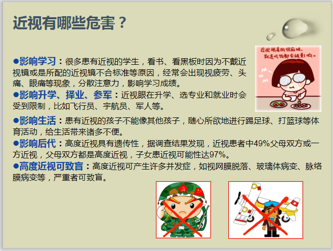 孩子爱玩手机上的游戏_爱玩手机游戏的孩子_孩子玩手机游戏有好处吗