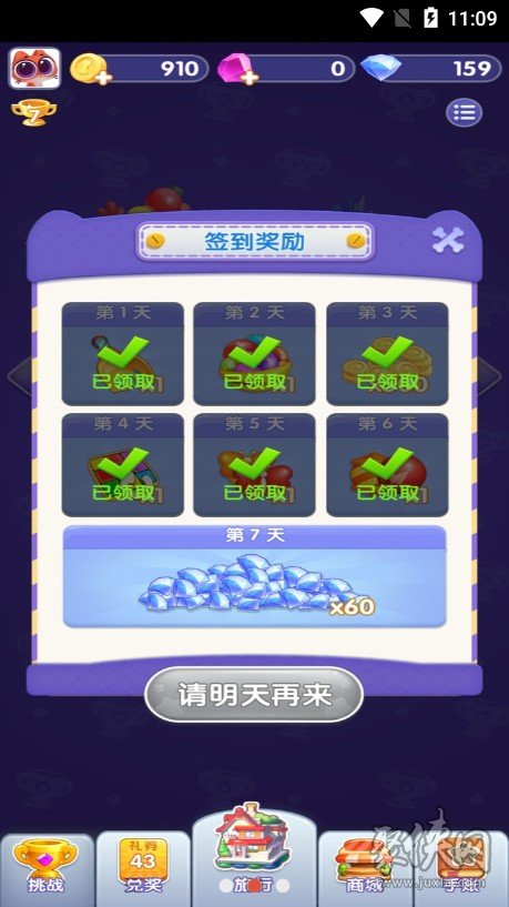 内存占用小且好玩的游戏_耐玩不占内存手机游戏推荐_内存占的少又好玩的游戏