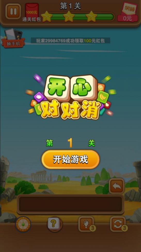 内存占用小且好玩的游戏_耐玩不占内存手机游戏推荐_内存占的少又好玩的游戏