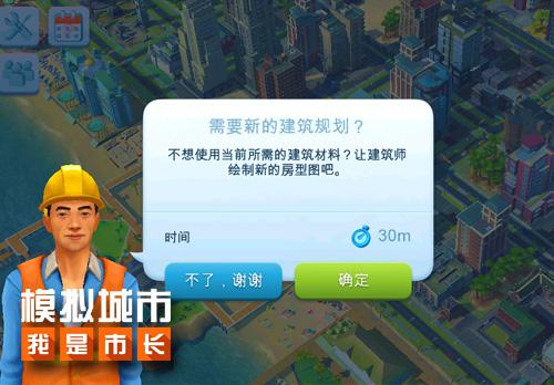总统游戏手机版_有一个手机游戏叫什么总统_总统游戏