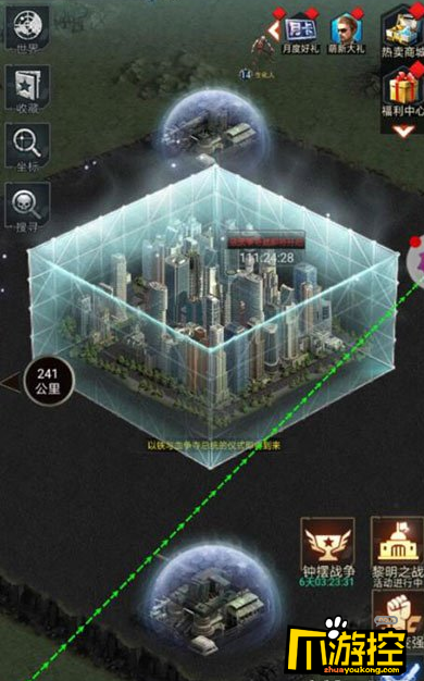 总统游戏手机版_总统游戏_有一个手机游戏叫什么总统