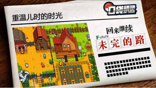 好玩的2d手机像素游戏_好玩的2d像素单机游戏_2d像素游戏大全手机版