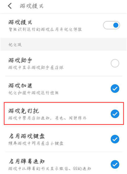 魅族游戏手机版怎么玩不了_魅族手机玩游戏怎么样_魅族手机玩游戏太卡怎么办