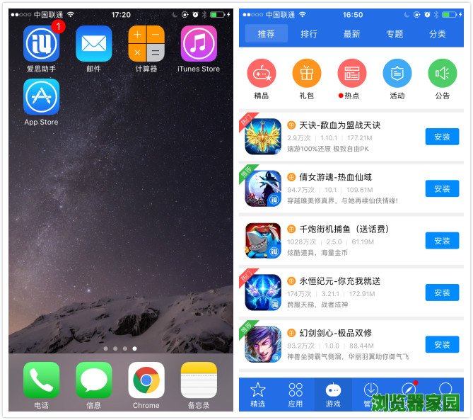 苹果免费游戏排行榜前十名_免费玩手机游戏苹果版_iphone免费好玩游戏