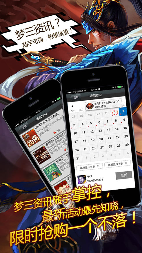 我想看看手机游戏_怎么看手机游戏在哪里下载_看游戏app