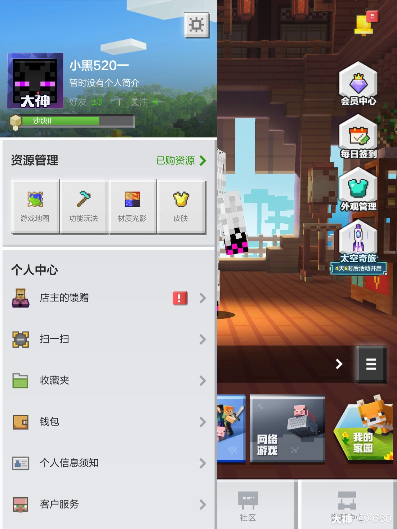 打游戏断触的手机_很旧的手机玩游戏总是断触_手机游戏时断触
