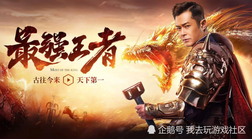 教师代言手机游戏_当老师的手游_教师发起的游戏