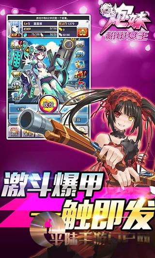 玉女寿司3手机版_玉女游戏下载手机_玉女聊斋迅雷下载