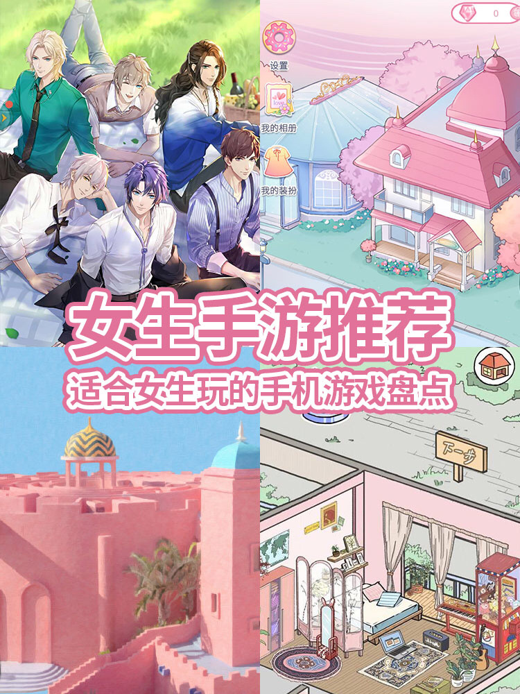妹控游戏手机_妹控游戏steam_妹控手机游戏大全