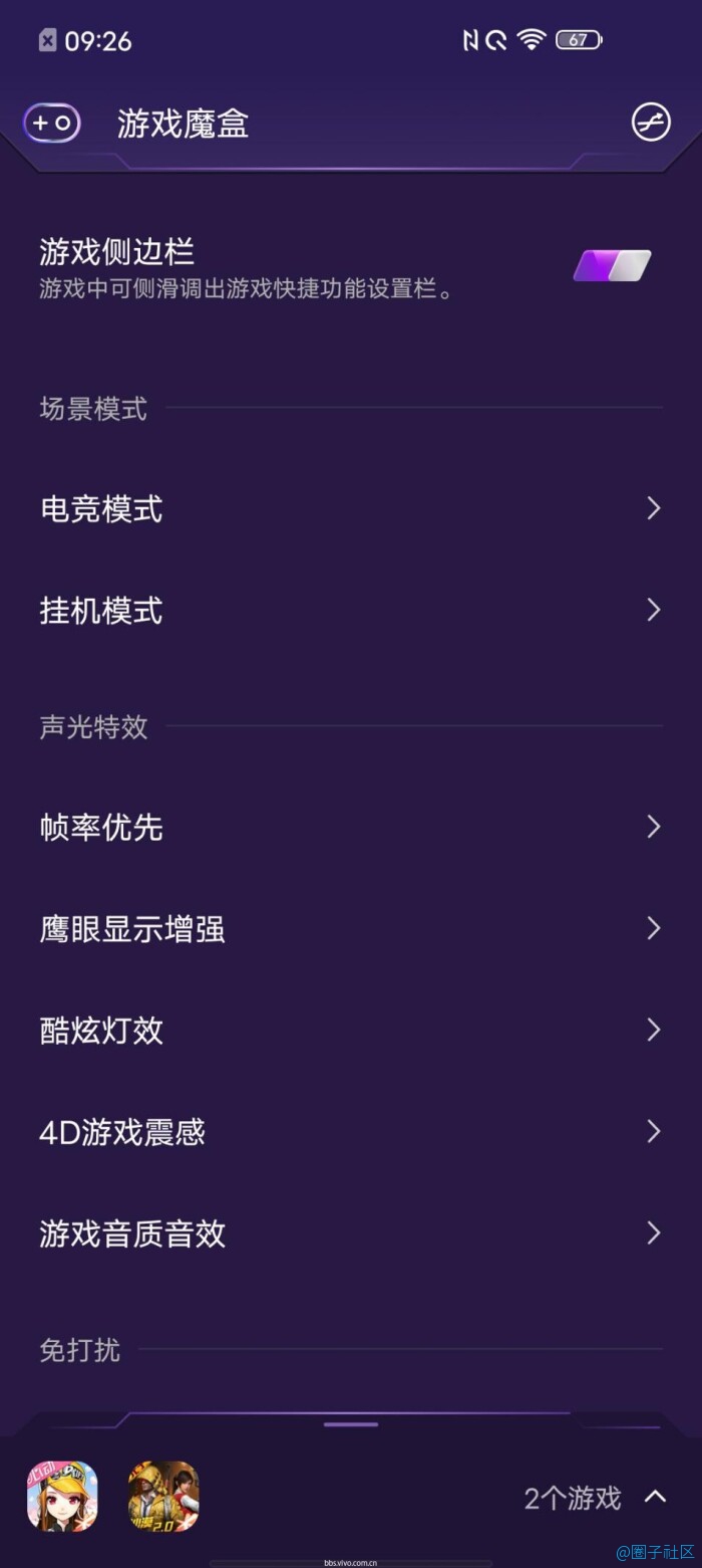 目前打游戏什么手机最好_现在手机打游戏比较好_打手机游戏用什么手机好